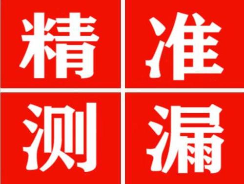 呼图壁暖气管漏水都是什么原因造成的呢？